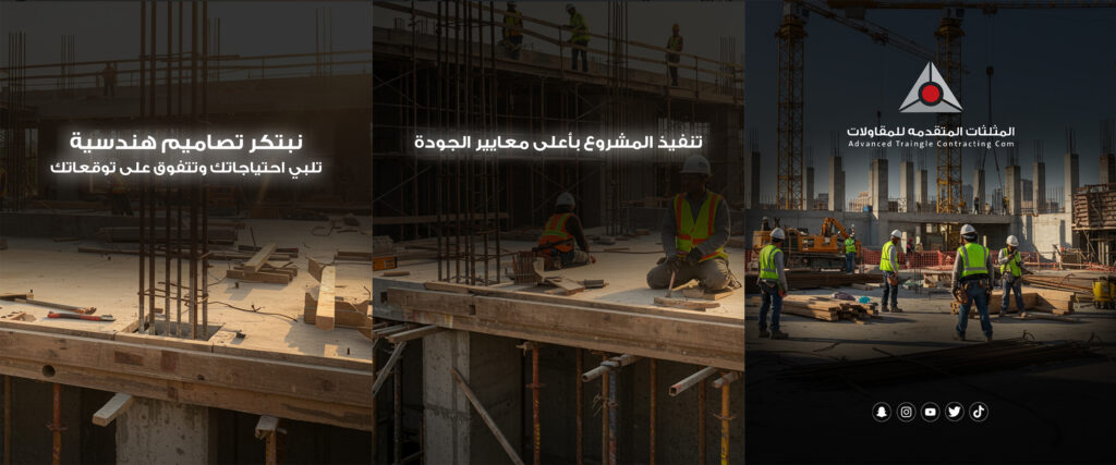 عن الشركة بان1